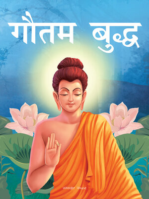 cover image of Gautam Buddha